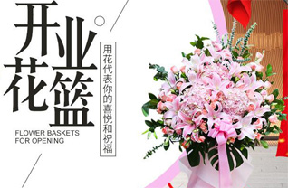 山东青岛即墨市段泊岚镇大胡埠村花篮配送